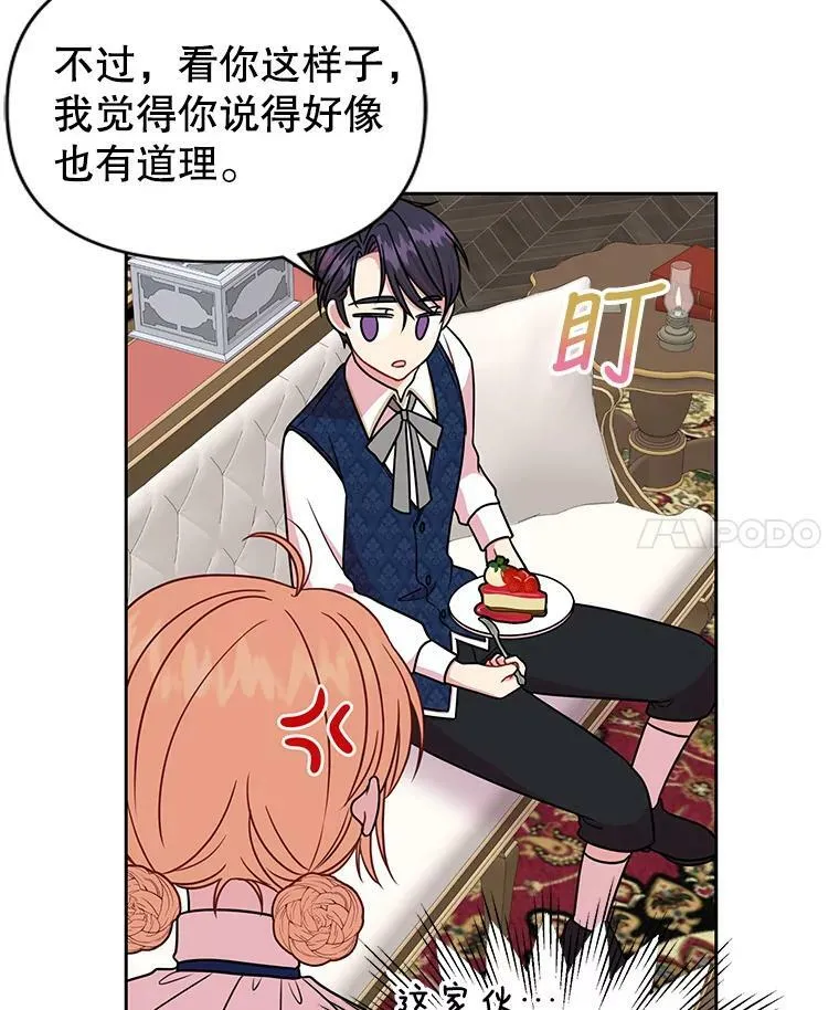 9.想念的人49