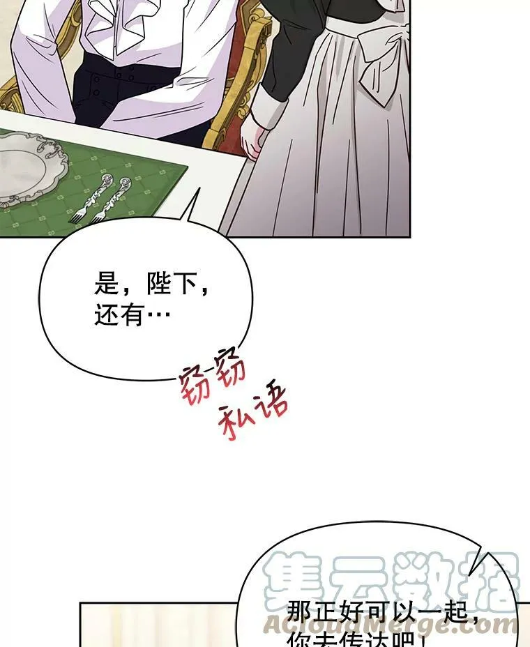 72.毒草60