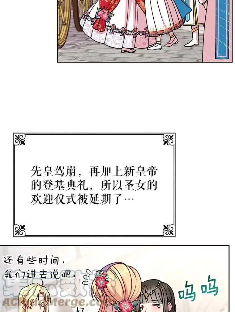42.登基典礼12