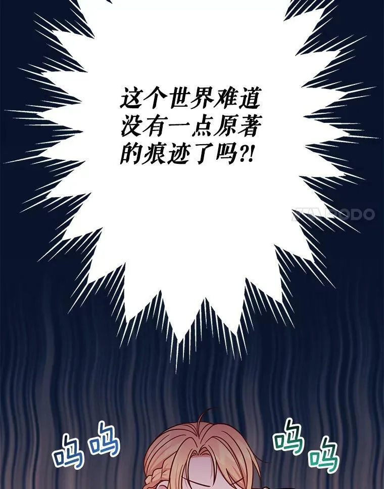 33.初入神殿31
