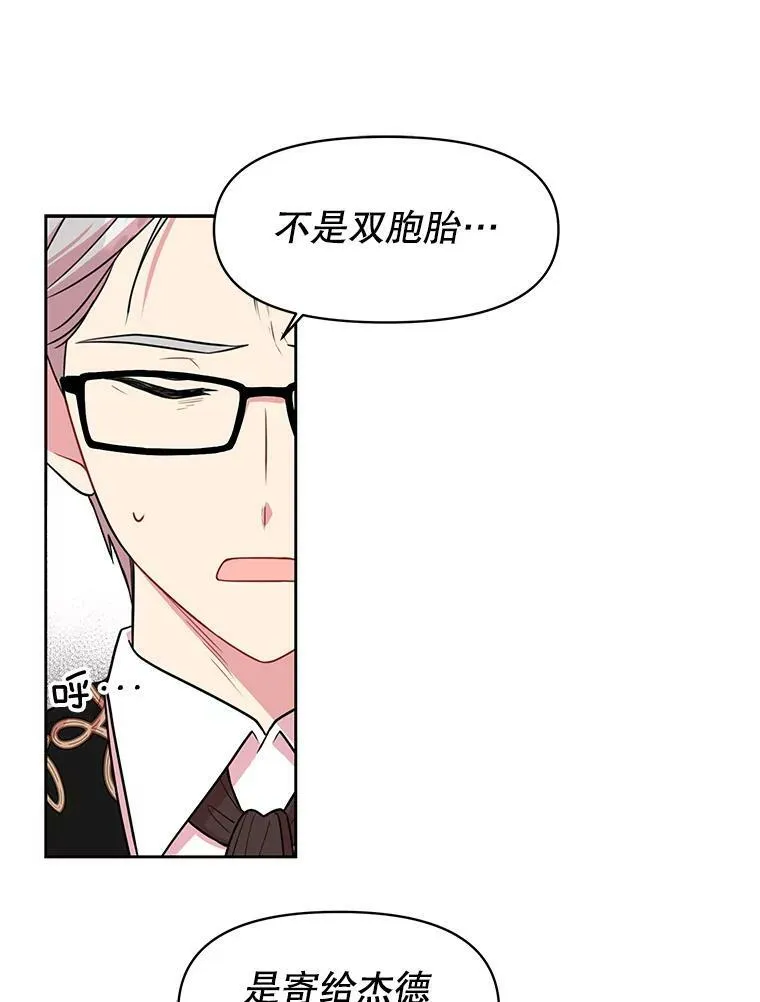 14.魔法老师的回信50