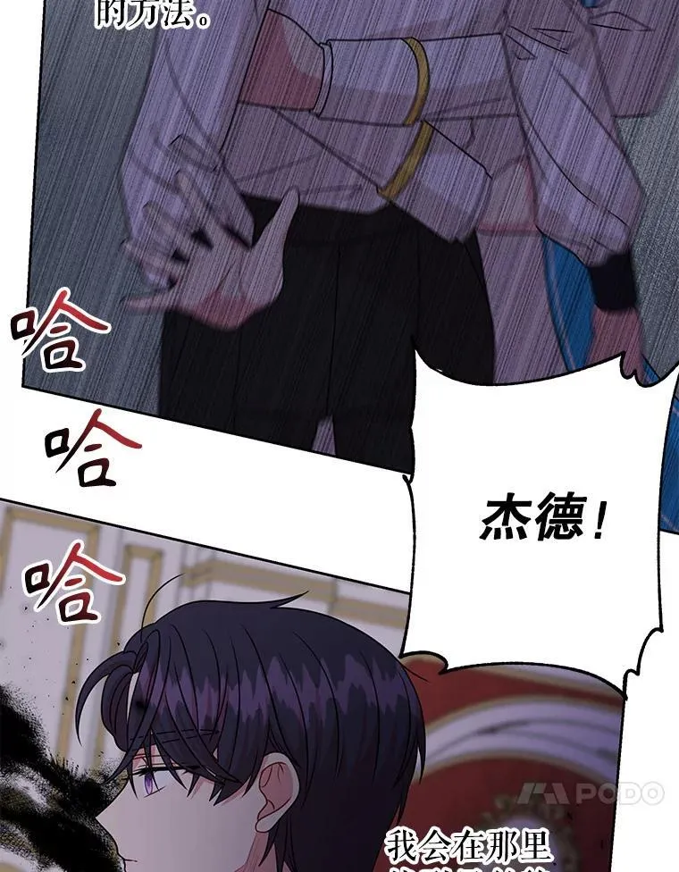 89.亡者的世界94