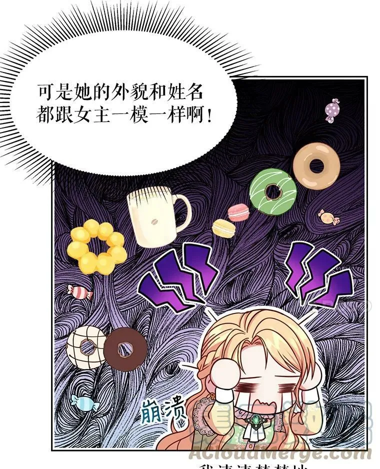 33.初入神殿24