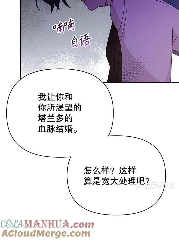 94.不要相信任何人33