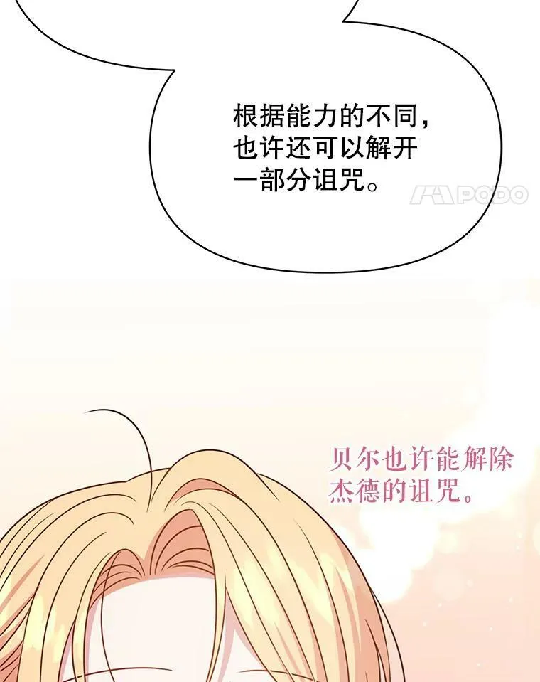 79.特殊技能42