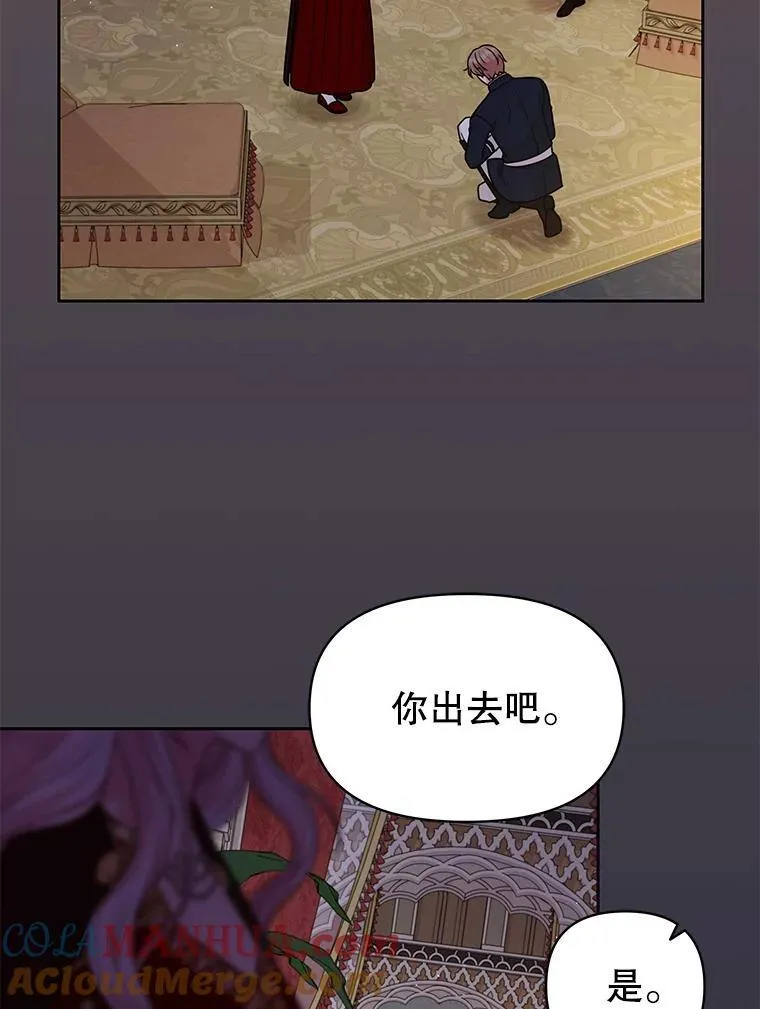 87.针锋相对8