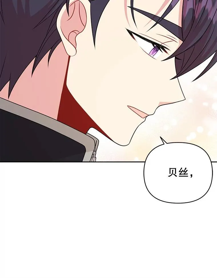 95.噩梦结束62