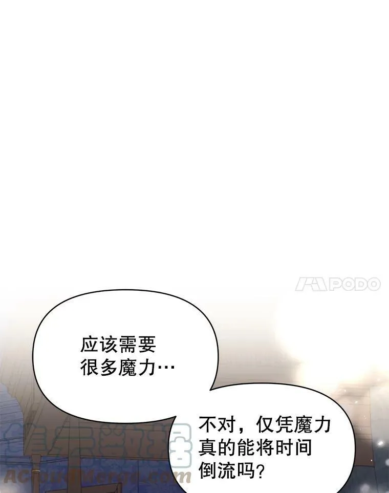29.代价48
