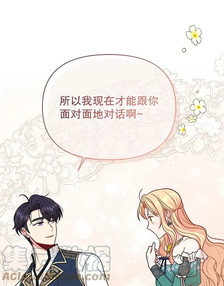 74.我的救赎8