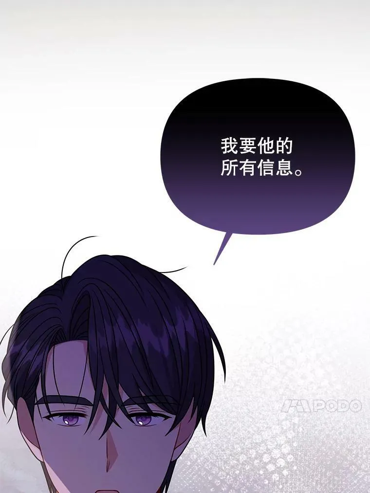 70.频繁偶遇26