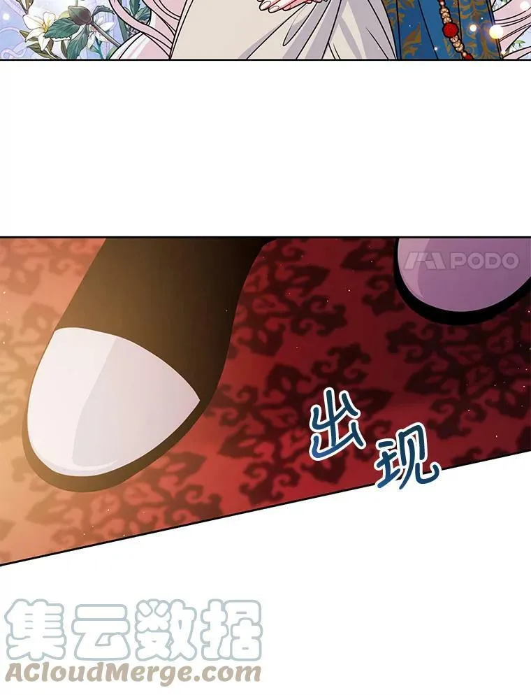 57.再次拒绝国婚72