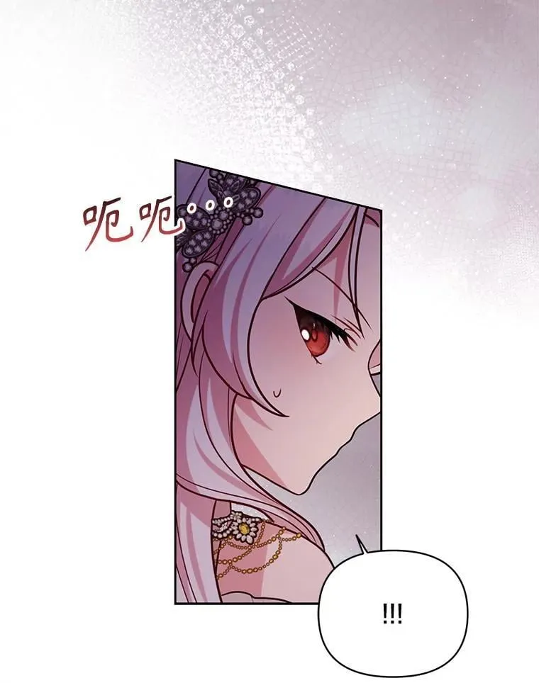 109.斩杀叛贼28