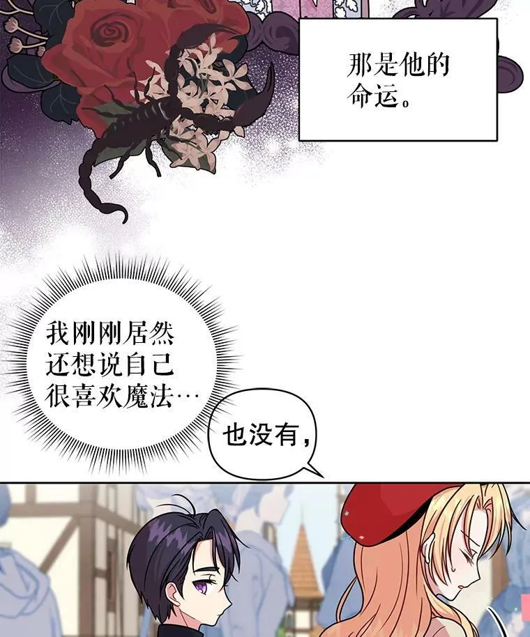 10.参观煌城41
