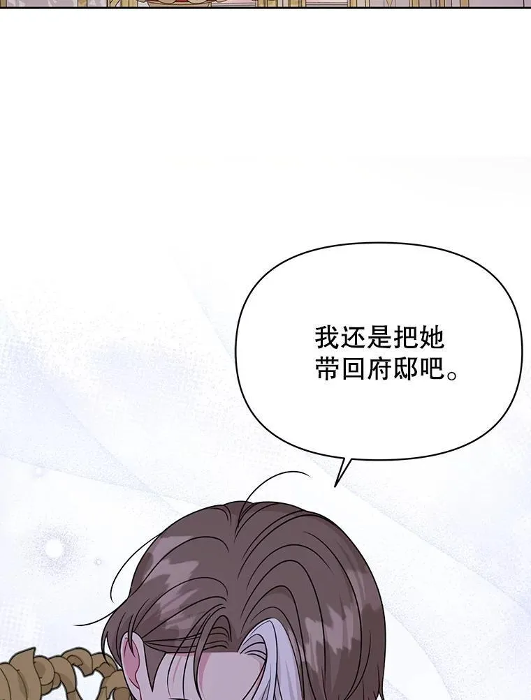 88.我要她死65