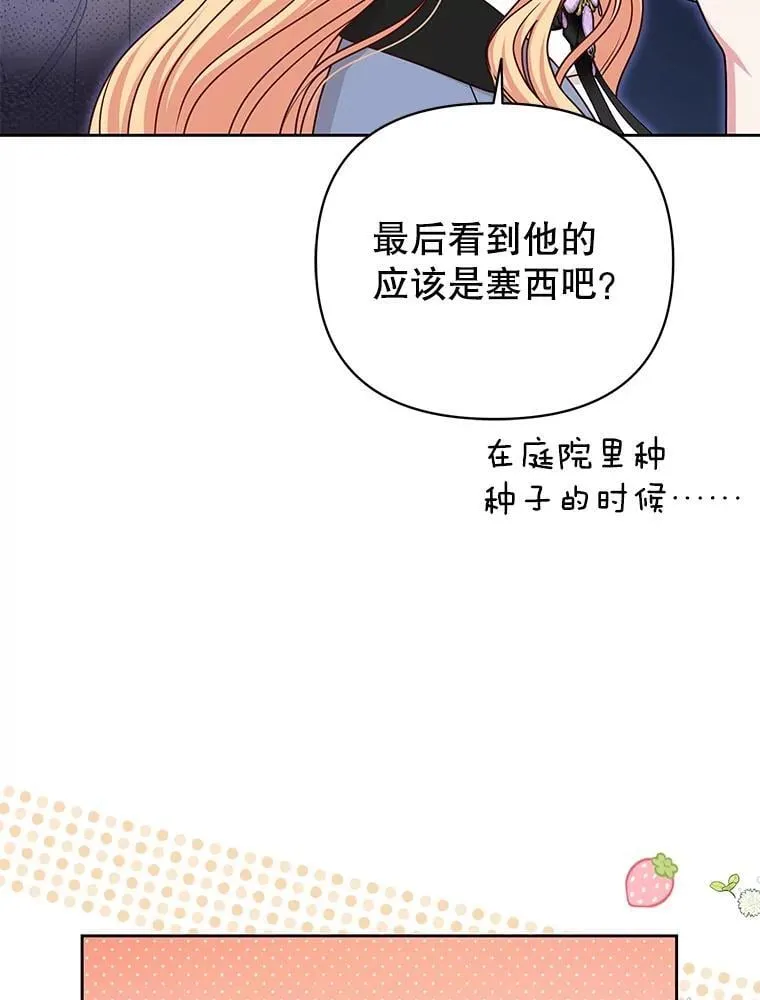104.对峙68