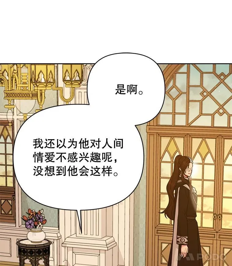 85.选择我42