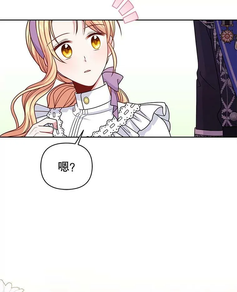 61.被发现了50