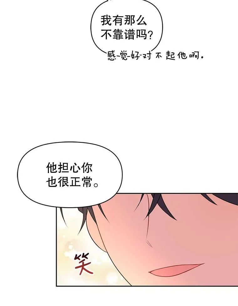 19.开愿望箱77