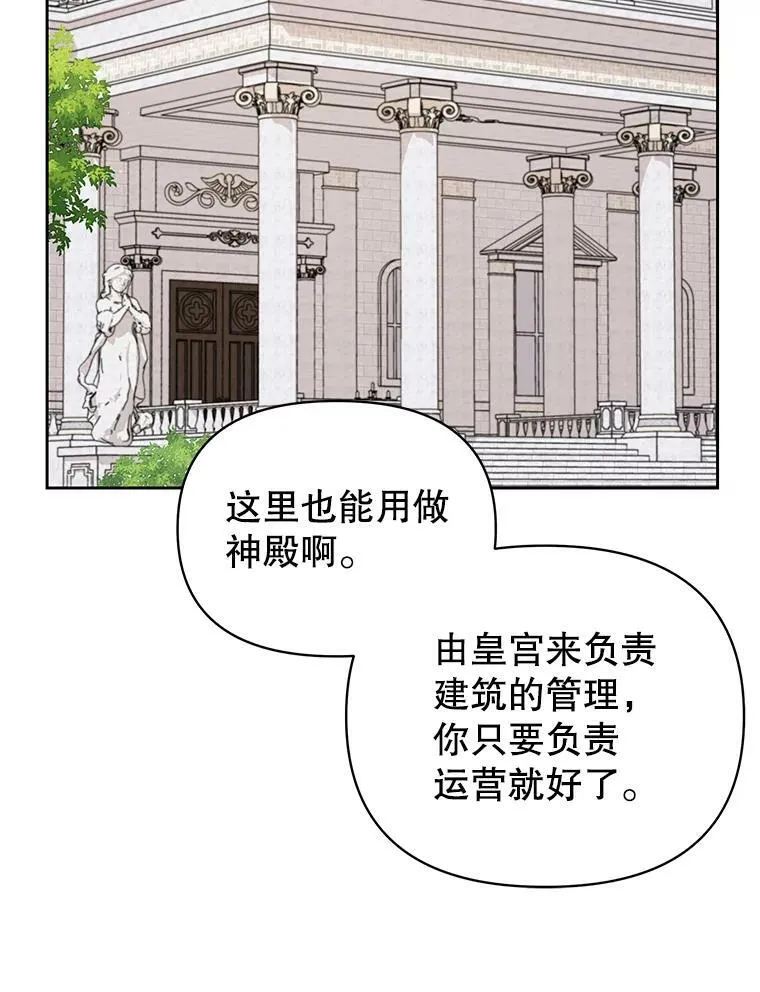 73.救护站93
