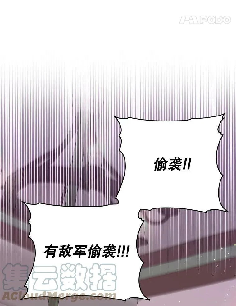 39.禁忌魔法（1）54