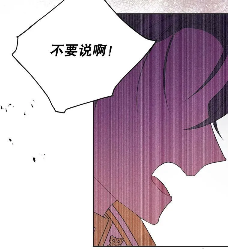 39.禁忌魔法（1）92