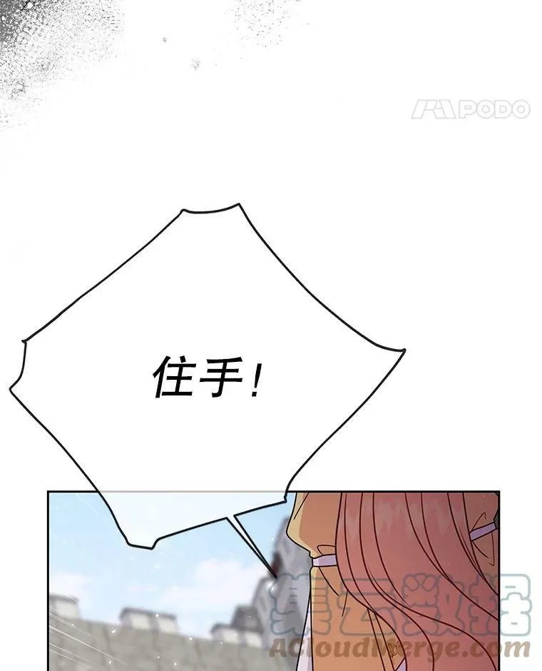 70.频繁偶遇88