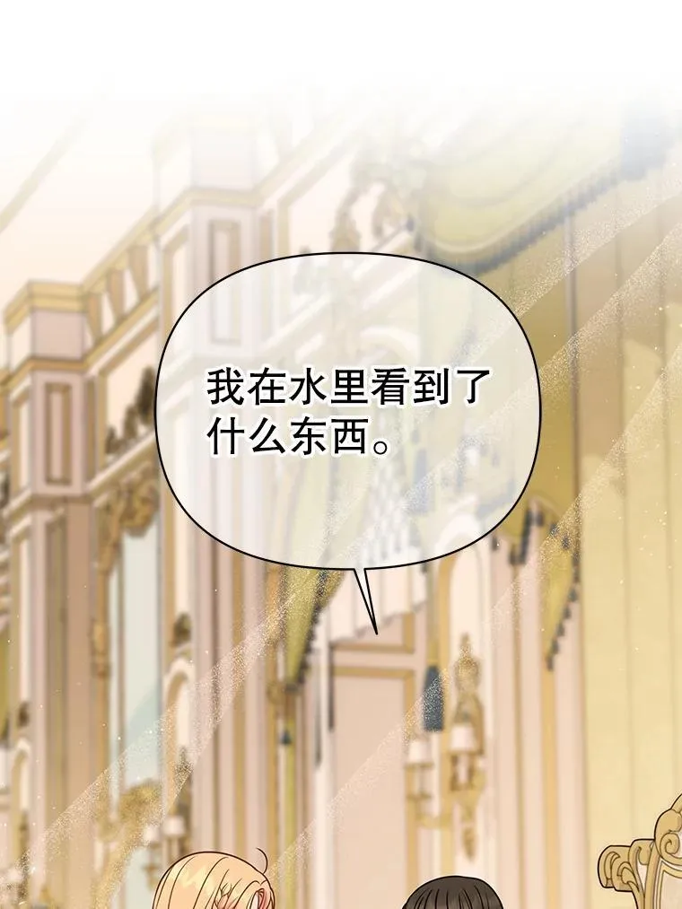 86.噩梦16