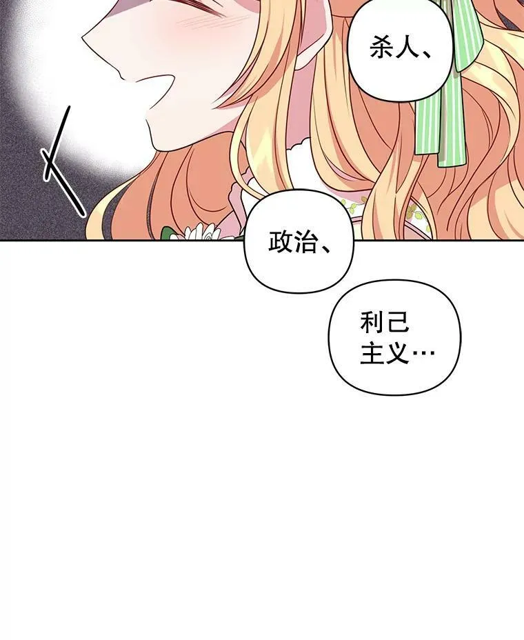 4.坏朋友41