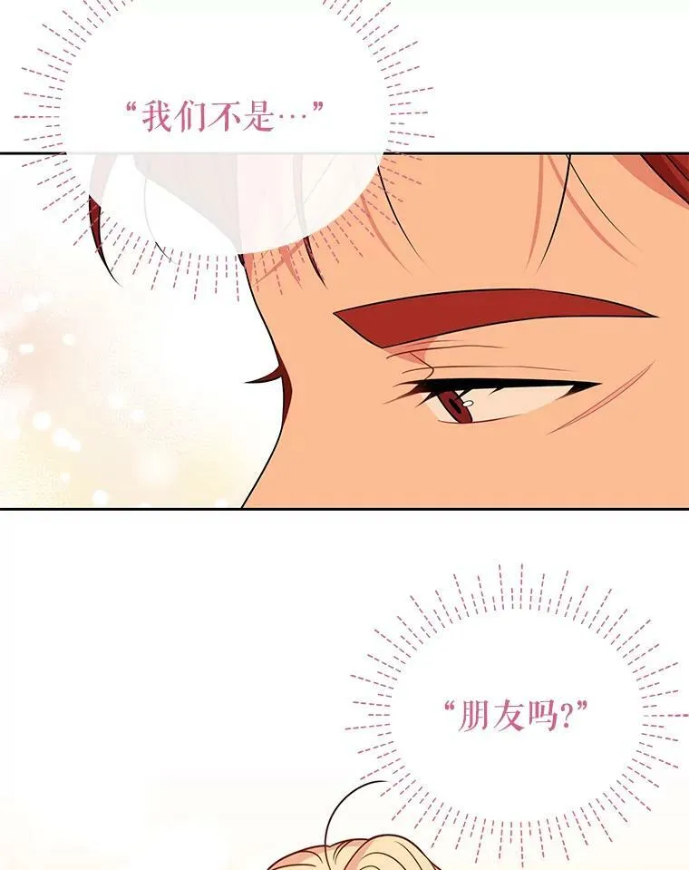 81.晕倒29