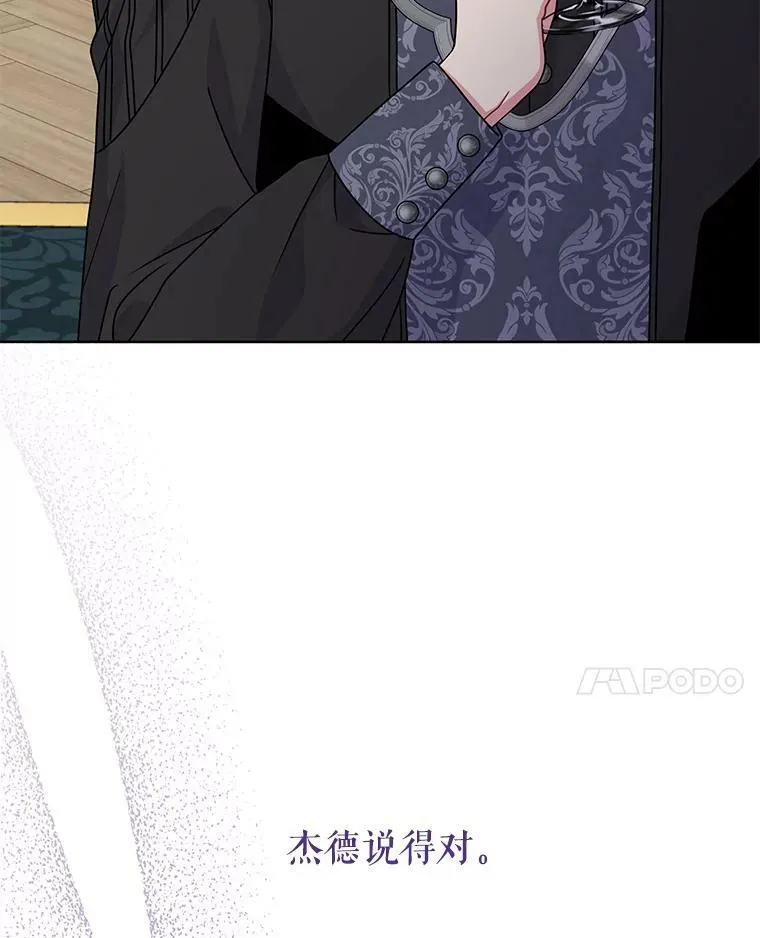64.多人晚餐83
