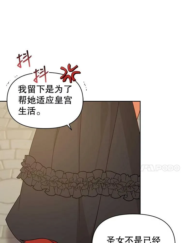 80.帝国的传说37