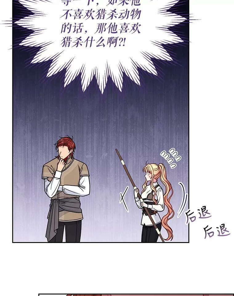 59.学习射箭70