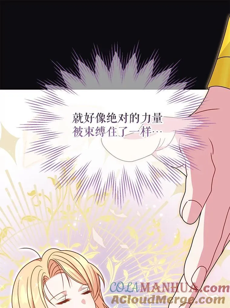 96.结婚推迟12