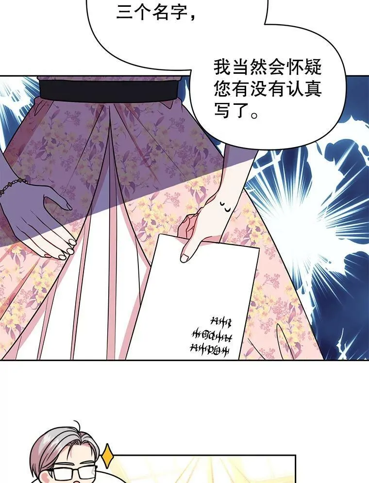 17.举办舞会65