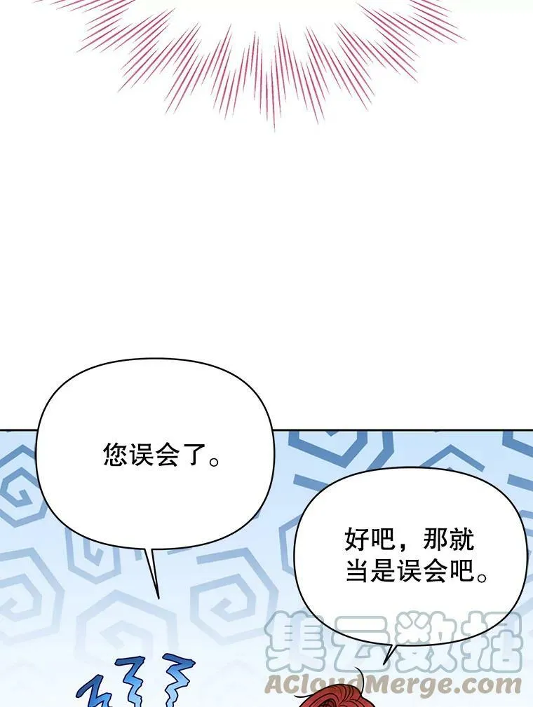 75.真相92