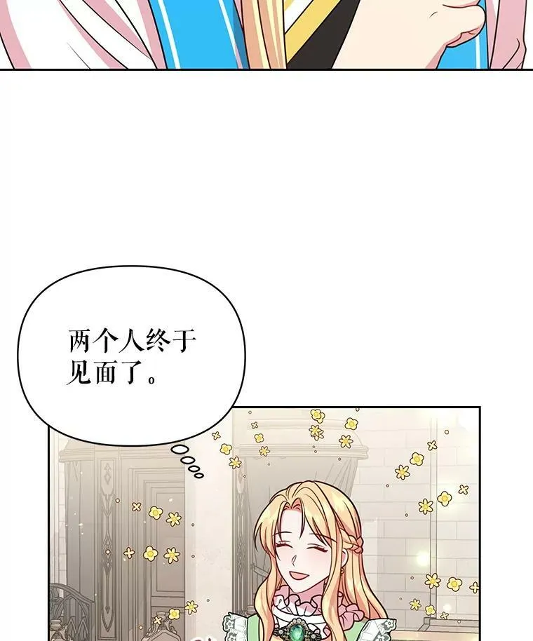 33.初入神殿83