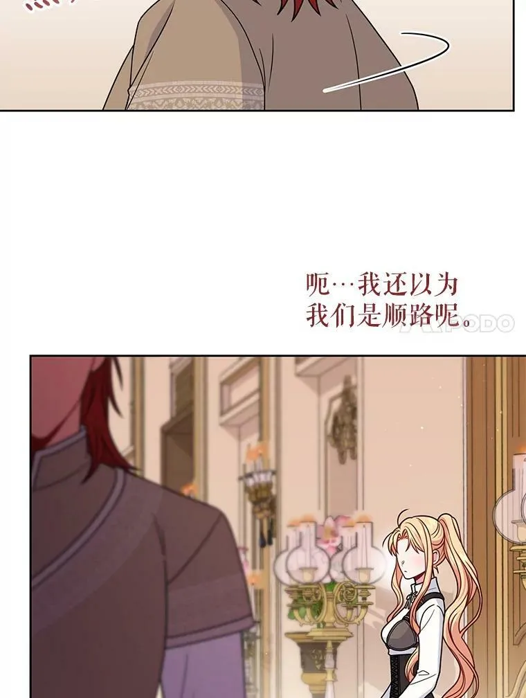 60.给父亲的信39
