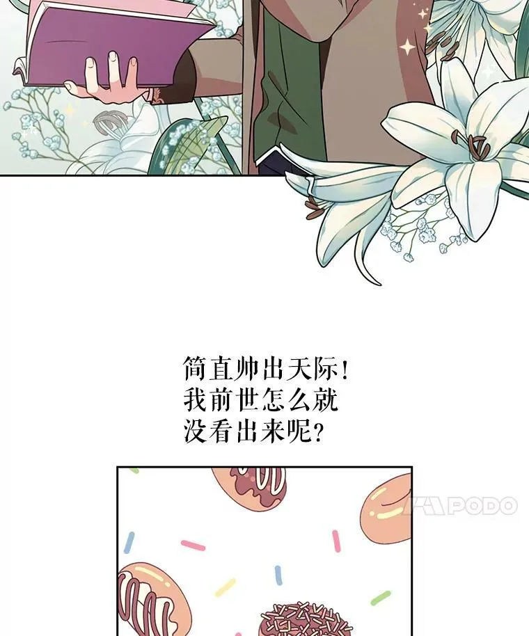 8.建国神话56