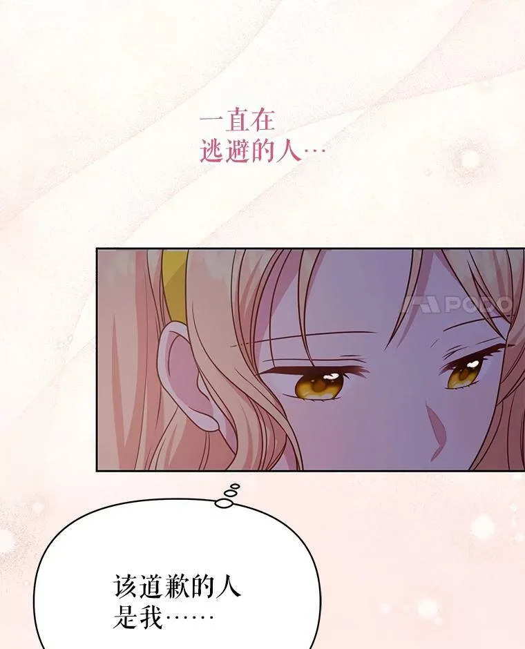 78.恋爱事业75