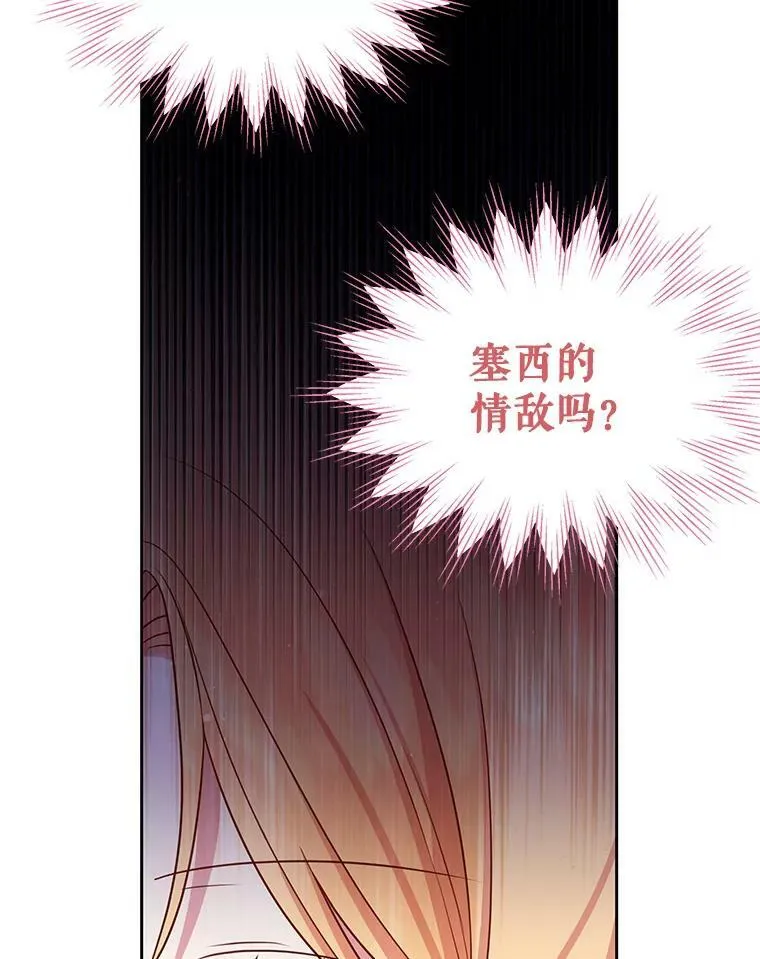 56.不要推开我95