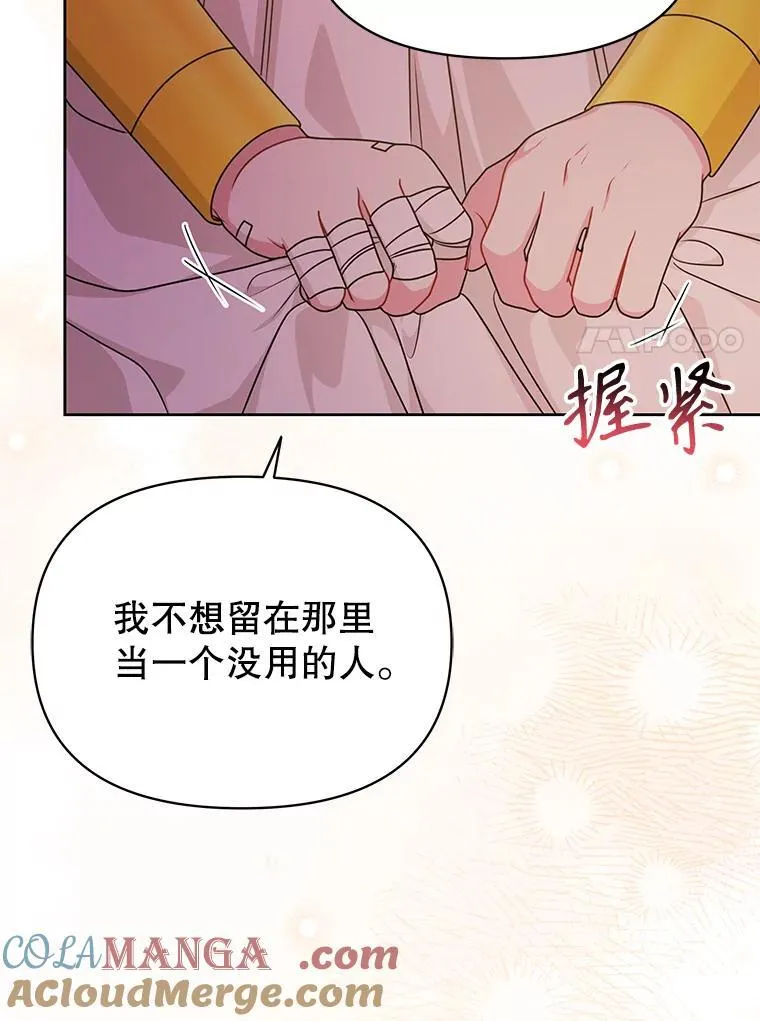 100.密谋起义6