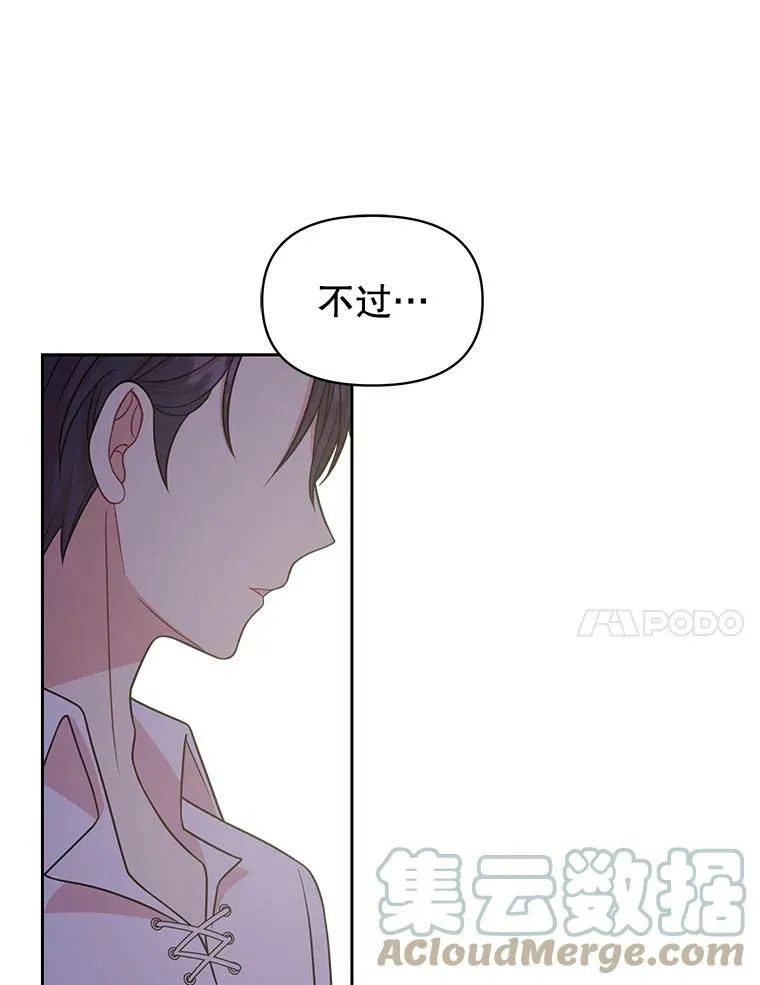 29.代价72