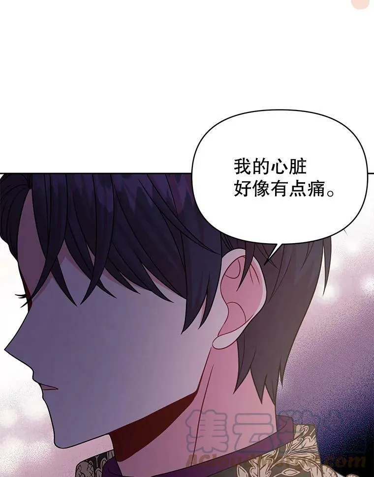 78.恋爱事业40