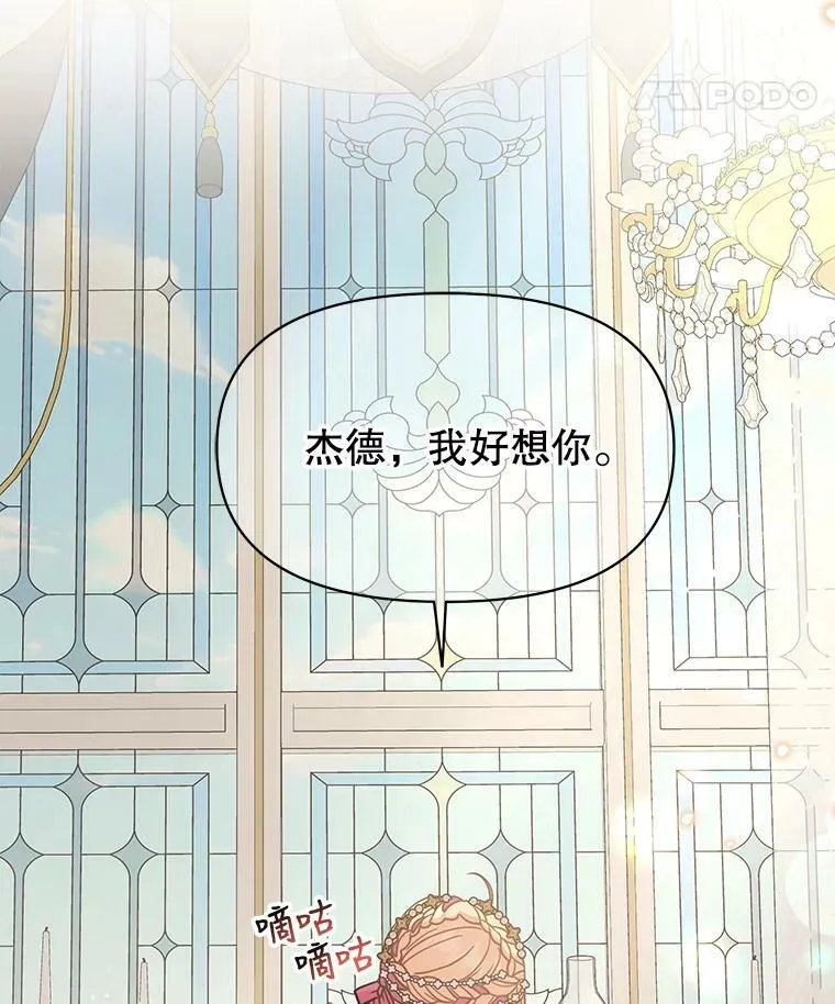 34.神力测试87