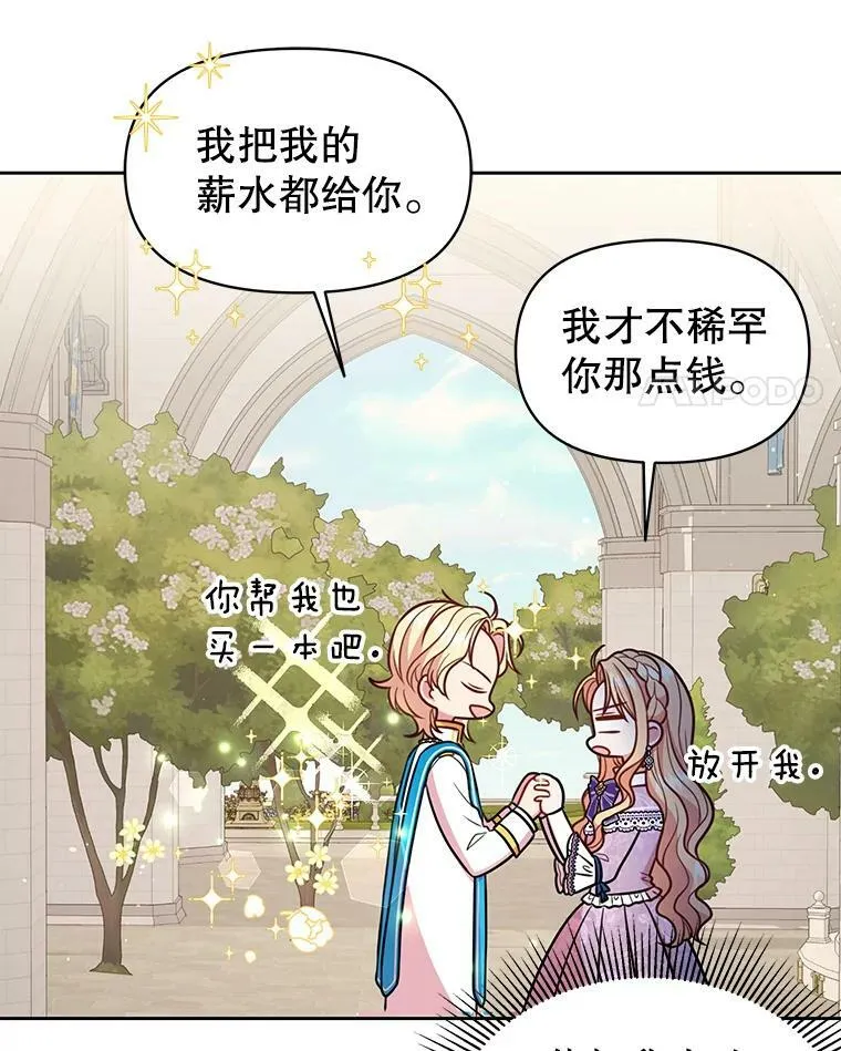 32.偶遇女主20