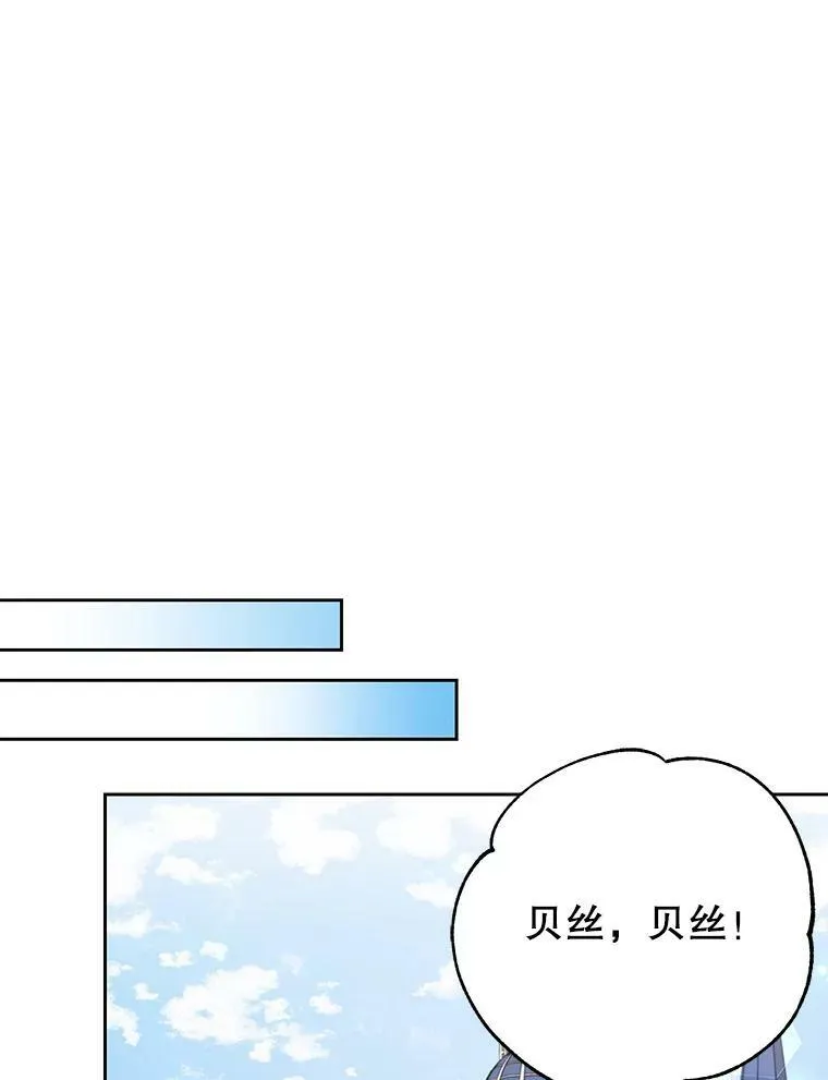 49.背后调查85