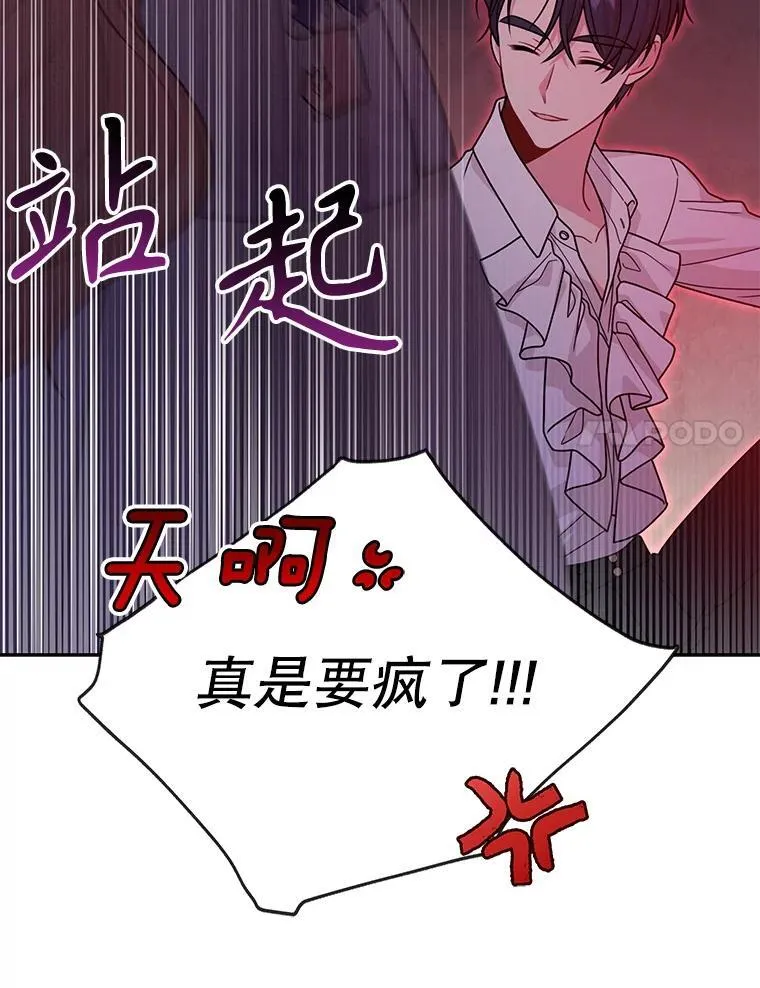 91.灵魂交换61