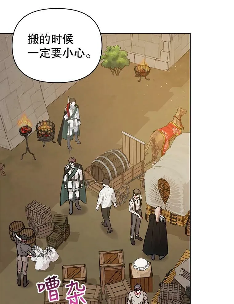 79.特殊技能98