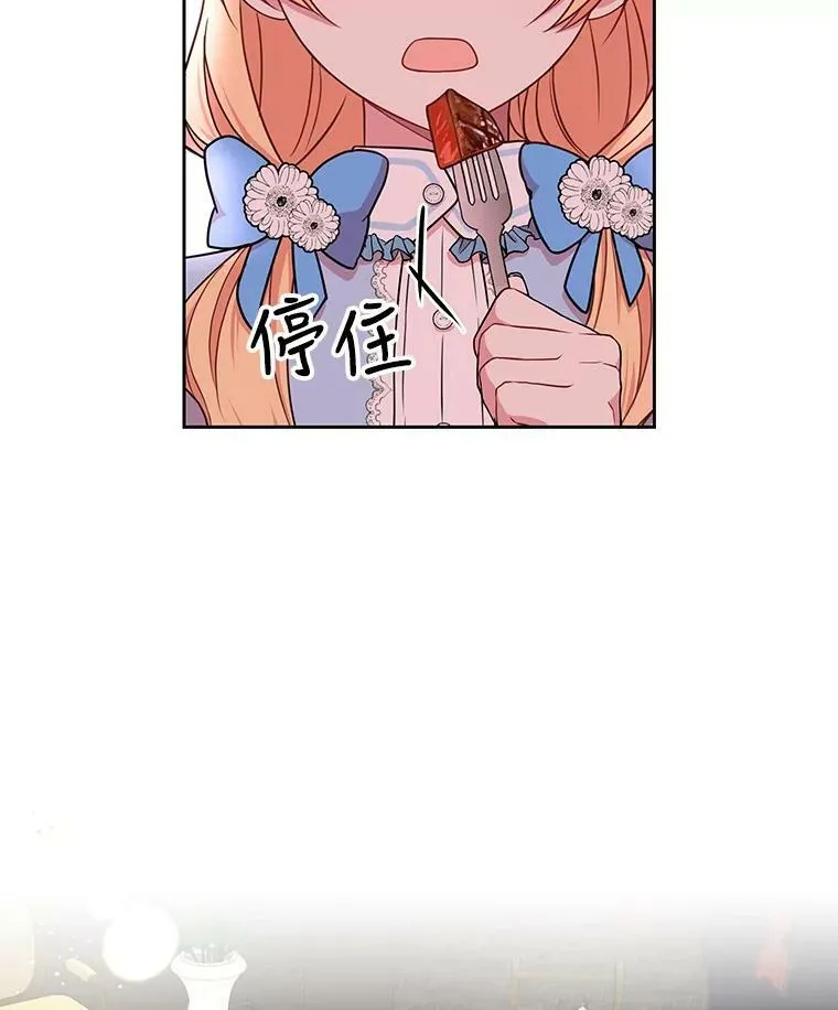 6.不要替我做任何事41