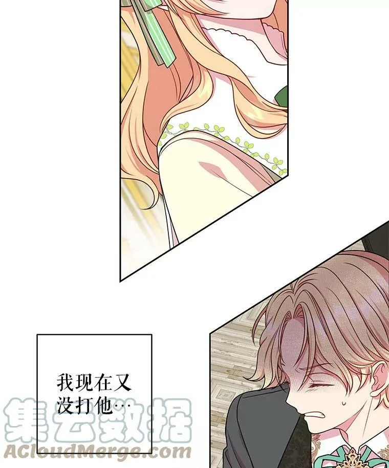 6.不要替我做任何事12